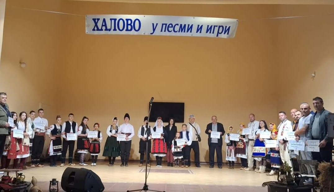 Read more about the article Халово у песми и игри